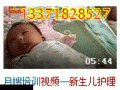 丁香上海月嫂培训视频保姆就业预习课程E点击：6828