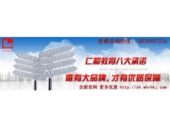 上海嘉定北会计从业资格证培训班