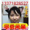 月嫂培训让保姆走进育婴大学点击：5398