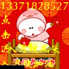 青睐百度搜索上海月嫂培训点击：5294