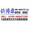 1月16号IPC-7711&7721B课程将在上海开课