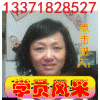 月嫂培训带给保姆金子般的人生点击：4685
