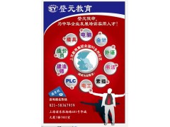 上海哪里学插花|上海怎么开花店|上
