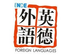 昆山英德外语_研究生英语考试辅导班