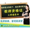 石家庄会计证专业培训