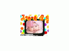 梦笔生辉 抱住一个金娃娃