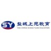 盐城基本电脑知识学习|盐城上元电脑培训|怎样编辑长文件