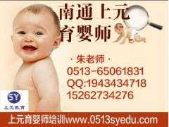 哪些方法避免宝宝红屁股?南通育婴师