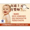哪些方法避免宝宝红屁股?南通育婴师培训，哪里学育婴师比较好？