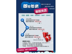 杭州BEC培训 BEC中级培训 BEC高级培