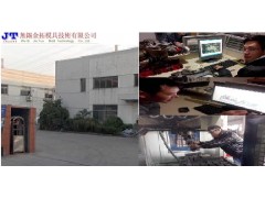 无锡模具设计培训，从UG的实际应用