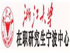 管理学硕士---办公室行政管理方向