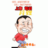 月嫂培训热线启动保姆人生之路点击：4327