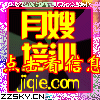 上海月嫂培训报名中心欢迎你点击：5517