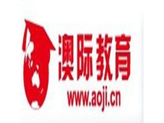 澳际教育_加拿大预科（CUP）课程介
