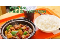 黄焖鸡米饭培训郑州黄焖鸡米饭加盟