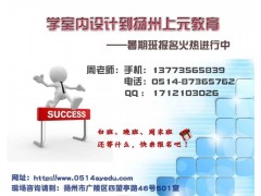 扬州3DMAX效果图培训，室内电脑效果