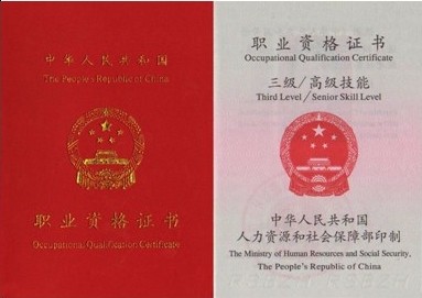 zhengshusanji.jpg