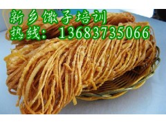 馓子技术培训那里教馓子技术油炸馓