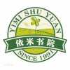 会计初级职称培训课程 嘉兴依米会计