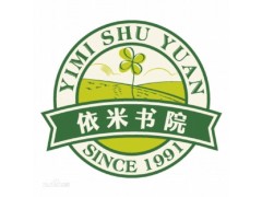 出口退税实操 嘉兴依米书院