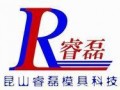 昆山新睿磊模具设计数控编程培训4月份开课公告