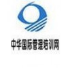 ZDQM零缺陷质量经营培训-深圳2014年4月25日