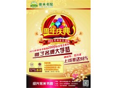 2014年成考辅导班全面开班！！！