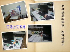 江阴哪有电脑维修培训 江阴专业二手