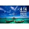 4月14日罗湖分校第17期【摄影初级班】新班开课！
