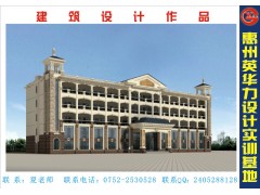 天正CAD系列培训