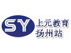 扬州会计手工做账培训班-扬州会计做