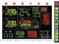 惠州建筑电气CAD施工图培训班