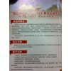 二级建造师考试培训班