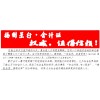江苏扬州专业的会计培训班