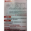 学历重要性 扬州景行