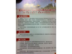 【扬州景行教育培】  二级建造师考