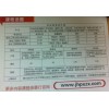 二建考前85%押题来景行教育最明智的选择