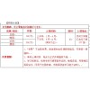 日韩语培训即日报名开扬州景行