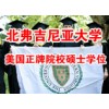 上海专升本补习班，自考专科本科，上海学历教育