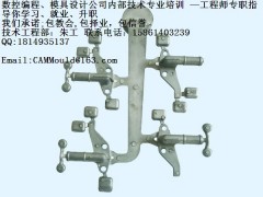 应用Pro/e软件, 无锡UG模具设计培训