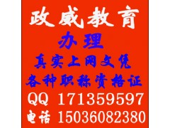 2014合肥一级建造师职称贷评
