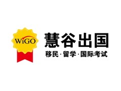 无锡雅思培训_ 2014年暑假精品课程