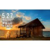 5月27日罗湖分校第20期【摄影初级班】新班开课！