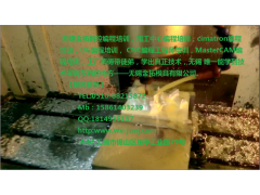 无锡UG培训，修模是模具设计培训课