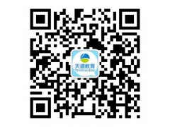 [5.28]南京|南信工站|美国TOP30名校