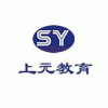 江阴学广告设计哪里报名 暑期PS培训 江阴平面设计学素描