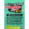 [6.14]成都|欧美名校申请+文书创作全解析分享会