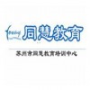 苏州网页设计培训_网页设计师班火热招生
