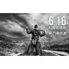6月16日第75期【数码后期中级班】新班开课